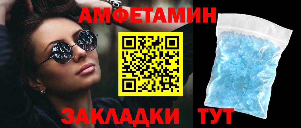 ОМГ ОМГ вход  АМФЕТАМИН 97%  Вход с VPN  Гулькевичи 