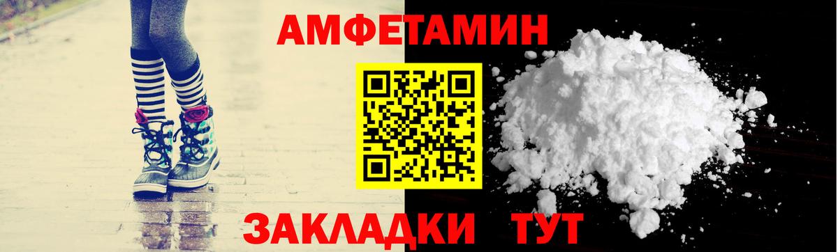 АМФ 98% Гулькевичи