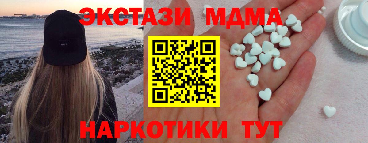 Гулькевичи    зеркало  Вход с VPN  ЭКСТАЗИ Дубай  Ecstasy 