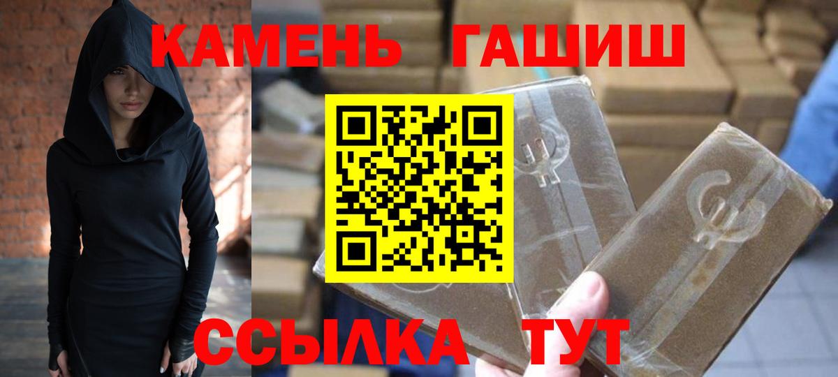 ГАШ VHQ Гулькевичи