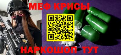 дживик Бердск