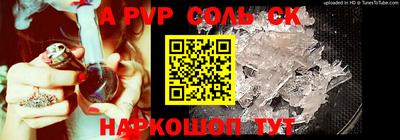 кокаин колумбия Братск