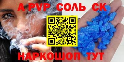 крисы Боровичи