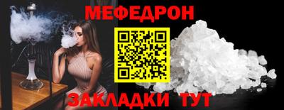 герыч Белореченск