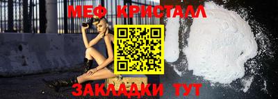 гашик Брянск