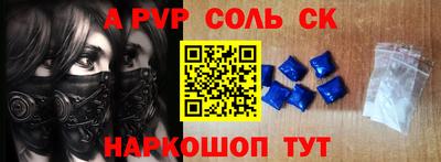 гашик Брянск