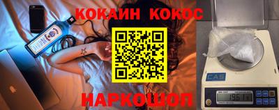 кокаин колумбия Братск