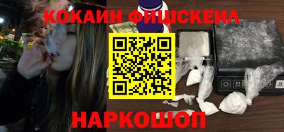 кокаин колумбия Братск