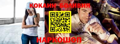 гашик Брянск