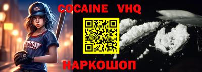 гашик Брянск