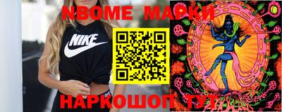 гашик Брянск