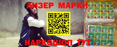 гашик Брянск