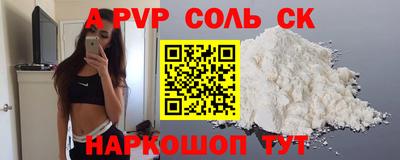 крисы Боровичи