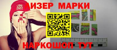 гашик Брянск