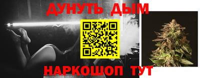гашик Брянск