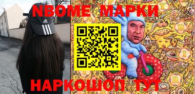 гашик Брянск