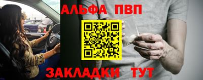 гашик Брянск