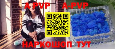 гашик Брянск