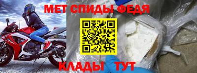крисы Боровичи