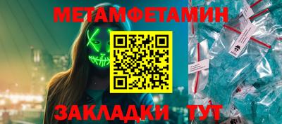 гашик Брянск