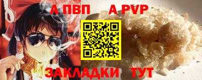 гашик Брянск
