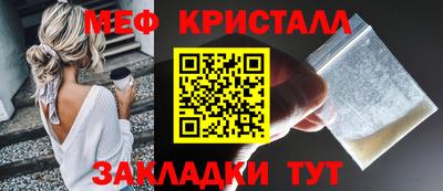 гашик Брянск