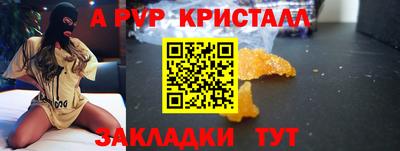 гашик Брянск
