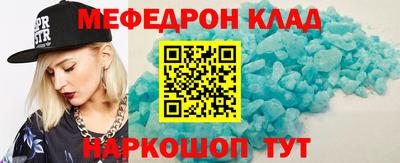 гашик Брянск