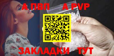 крисы Боровичи