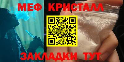 крисы Боровичи