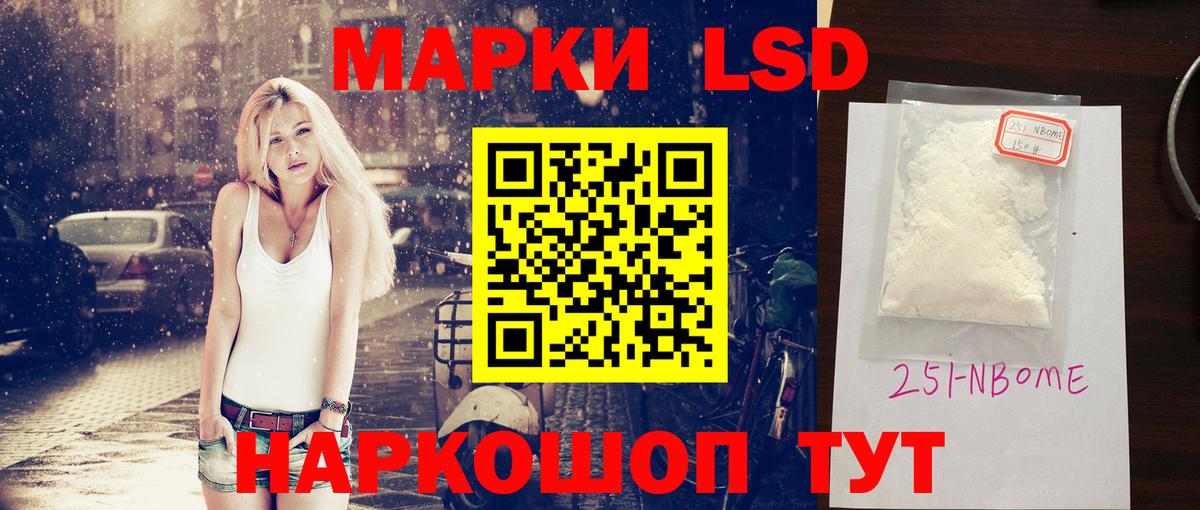 ЛСД экстази ecstasy  Вход с VPN  Гулькевичи  ЛСД экстази кислота 