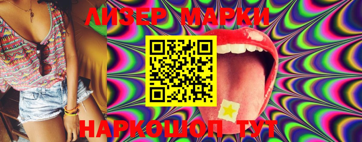 ЛСД экстази ecstasy Гулькевичи