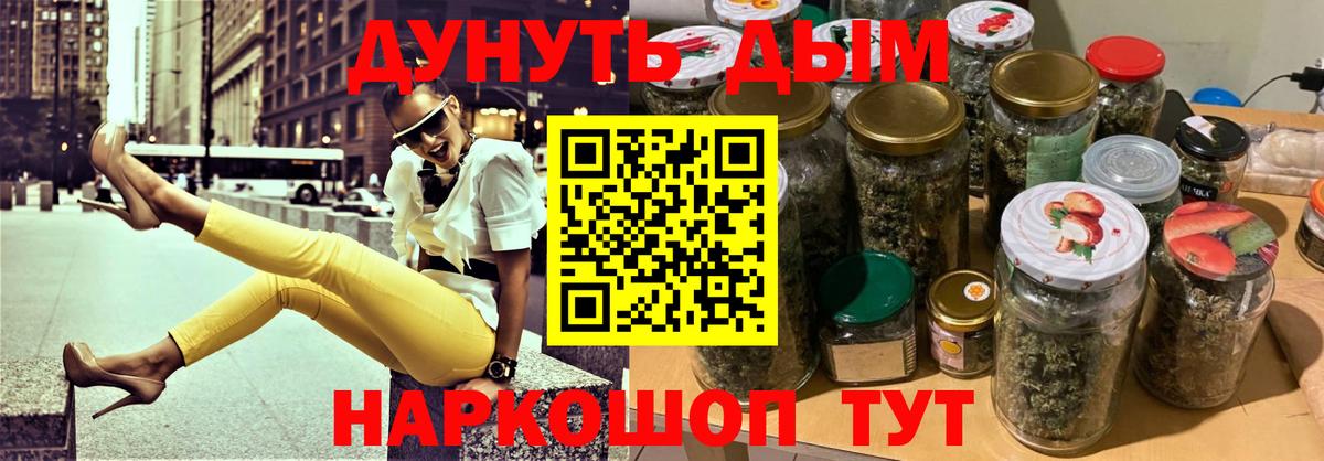 Каннабис гибрид  МАРИХУАНА марихуана  Шишки марихуана VHQ  Вход с VPN  Гулькевичи 