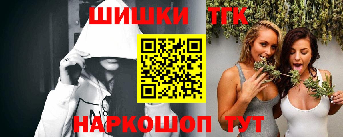 Каннабис сатива Гулькевичи